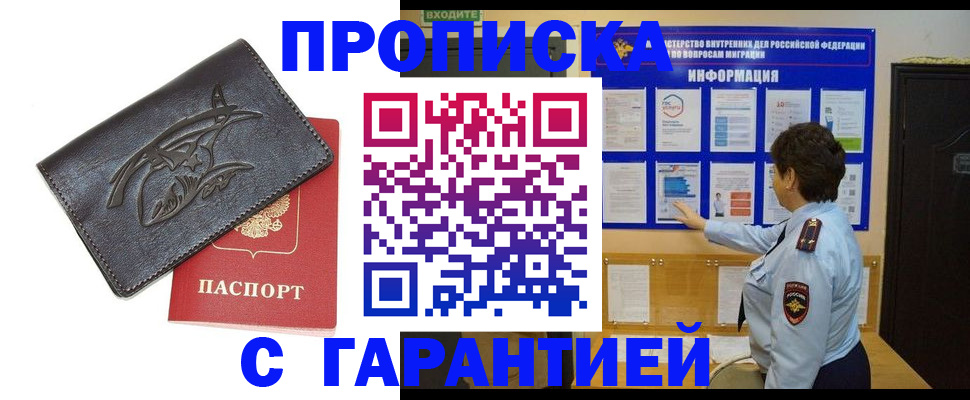 форма 3 в Омске