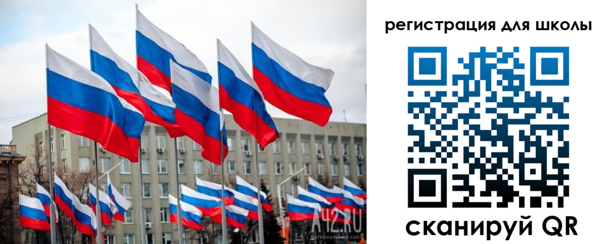 прописка для работы в Омске