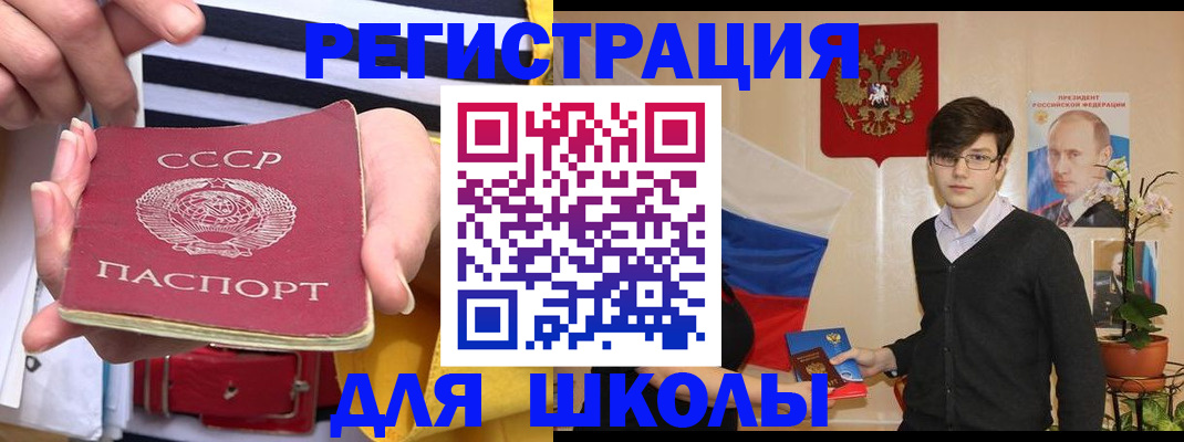 пропишу в квартире в Омске